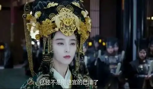 搁置三年,巴清传斥资6000万换脸一线明星,谁能代替范冰冰