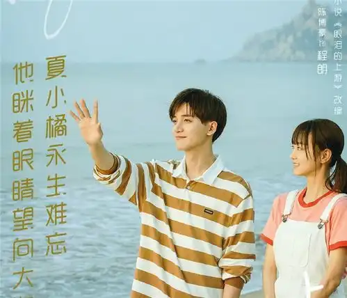 高考后必看的4部青春剧,部部青春洋溢,哪部能让人怦然心动