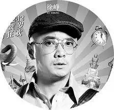 十二点六亿票房奇迹泰囧的文化底蕴到底在哪
