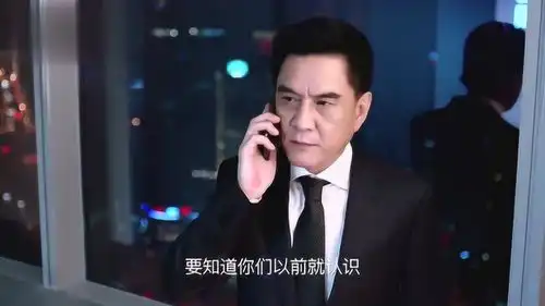 猎场袁昆耍心计欲踢走郑秋冬,郑秋冬怒摔手机