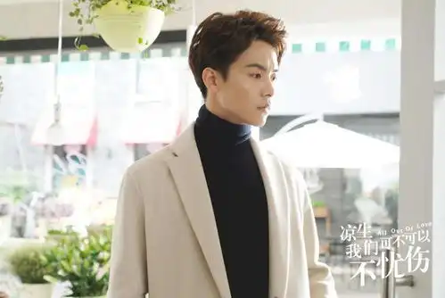 凉生我们可不可以不忧伤一群人的成长一个时代年轻人的缩影
