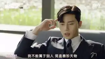 来自金秘书为何那样的甜蜜暴击,这对cp终于亲上了