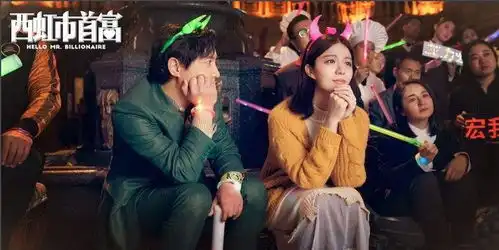 西虹市首富不应只有6.6分,不输夏洛特烦恼的讽刺佳作