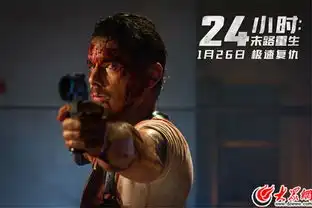 伊桑霍克24小时末路重生出演孤胆杀手文艺男神转型硬汉引期待
