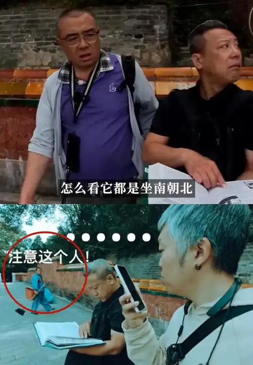 颐和园保洁员火出圈吊打文化人,纠正专家错误,没学历全凭自学