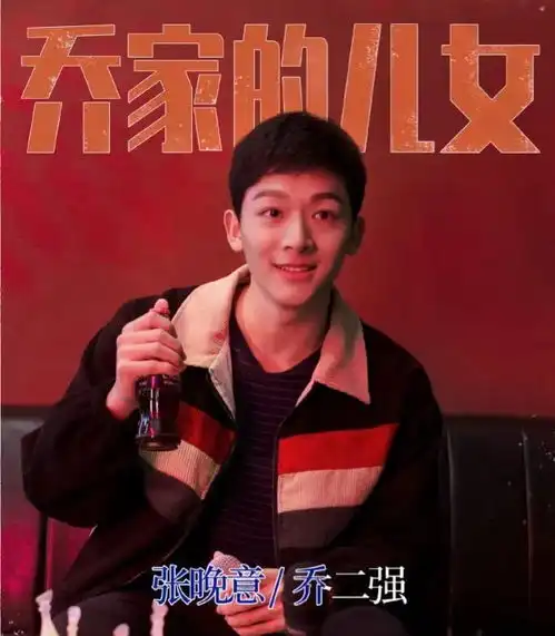 电视剧乔家的儿女观众没舍得一分钟快进
