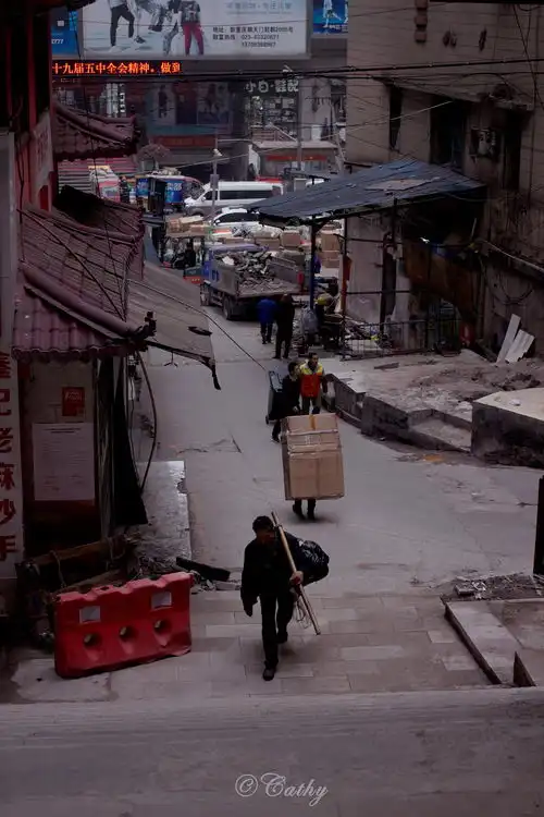 跟我一起云游重庆