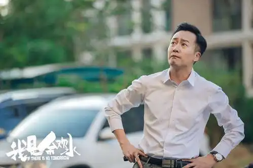 我是余欢水这部剧中的几位配角,其中有位被指撞脸娄艺潇
