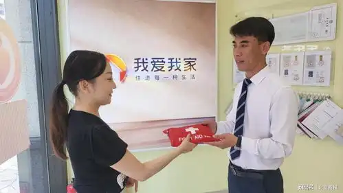 情系一线送清凉我爱我家开展盛夏送清凉活动