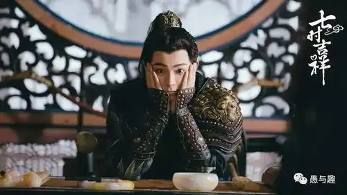 杨超越丁禹兮新剧七时吉祥定档,又是一部古偶剧,还值得一看吗