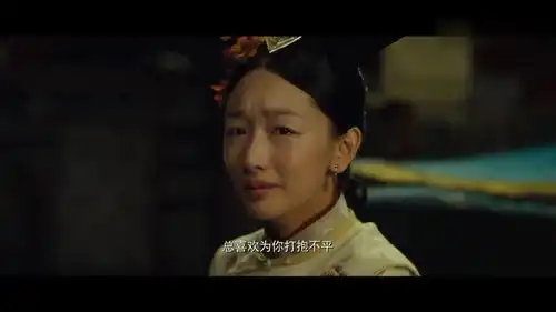 宫锁沉香包贝尔总为周冬雨打抱不平赵丽颖却让他受罚
