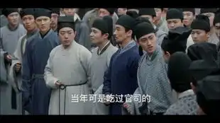 两部剧中司马光的对比