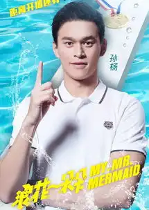 慢慢地趴在泳池边,数着浪花一朵朵
