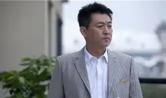 第二次人生邓明觉剧照