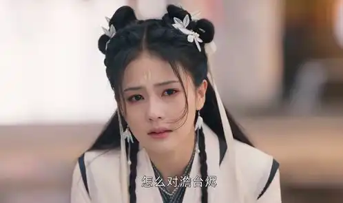 同样是拍女主丧父,把香蜜跟长月烬明放一起,区别出来了
