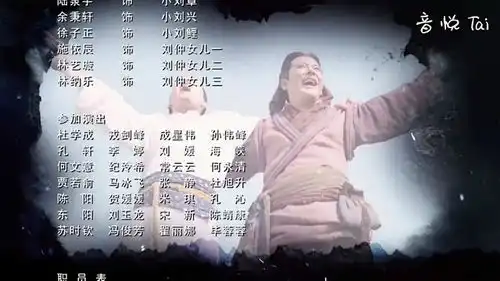 红颜江山电视剧秀丽江山之长歌行片尾曲