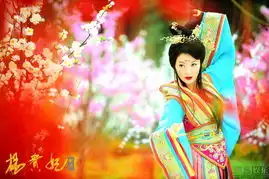杨贵妃秘史第二批高清剧照
