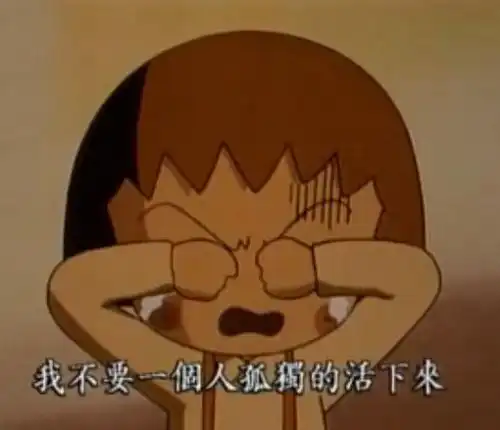 再见了我的童年樱桃小丸子作者告别仪式举行