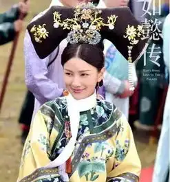 如懿传周迅pk甄嬛传孙俪哪家珠宝更美
