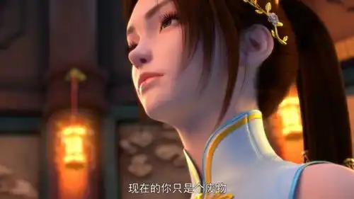 三十年河东三十年河西萧炎霸气写下休书,三年之约终于来了斗破苍穹