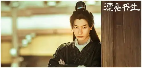如何评价鞠婧祎宋威龙毕雯珺的新剧漂亮书生
