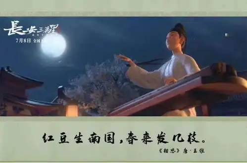 刷了3遍长安三万里才懂长的是苦难,短的是人生
