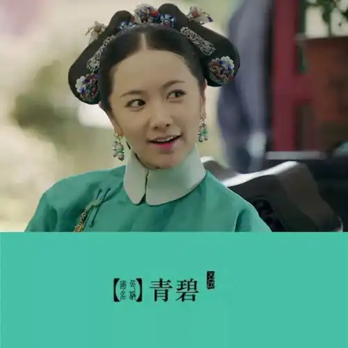 延禧攻略里的中国色,打翻了调色盘的宝鸡全都有