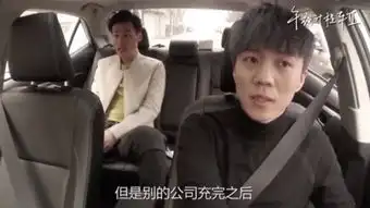 午夜计程车第二季土豆视频
