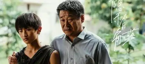 老陈是否去世隐秘的角落官方解读剧情
