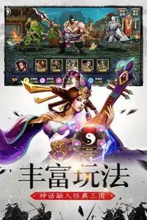 掌中三国ios游戏下载掌中三国安卓版下载18183游戏库