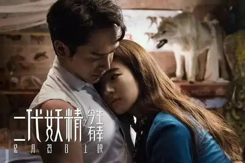 刘亦菲下凡放飞自我变霸气狐狸精二代妖精曝磨人的小妖精特辑