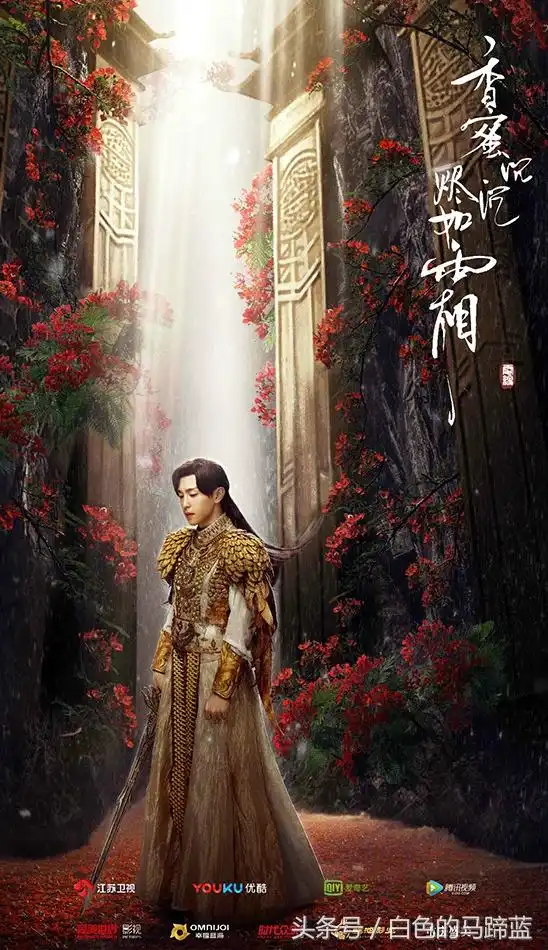 杨紫与邓伦罗云熙的仙侠甜虐香蜜沉沉烬如霜美奂美轮
