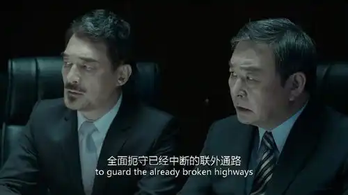 痞子英雄2该怎么保护海港城,看警队最高管理层有什么办法
