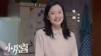 小欢喜刘静得癌症飙泪刷屏人到中年,忽然明白了婚姻的意义
