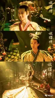 被妖猫传的剧照美哭了,黄轩谦谦公子帅呆了