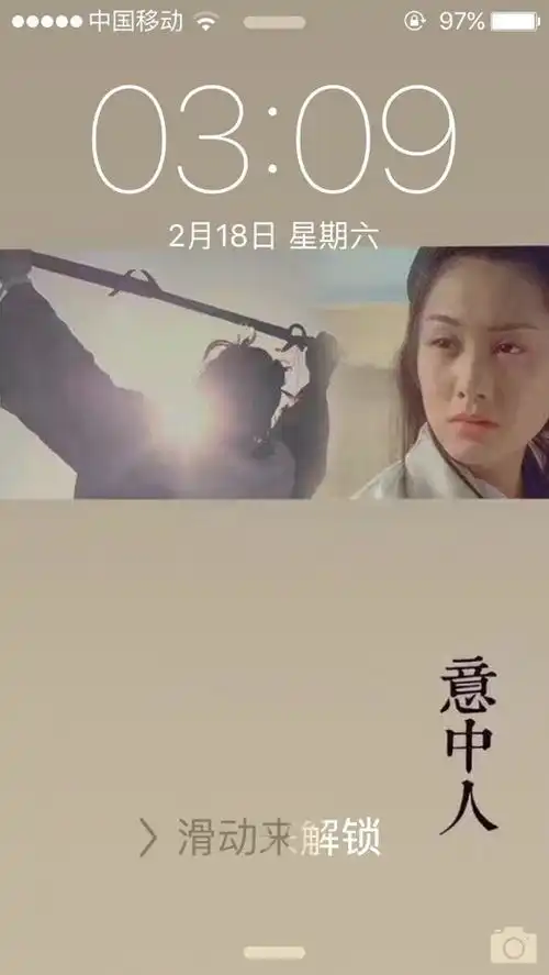 大话西游周星驰和朱茵的意中人图片原图
