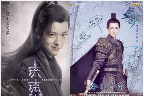 11位琉璃演员出演与君歌成毅的沉香如屑还是欢瑞大礼包
