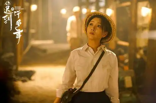 殷桃你迟到的许多年曝剧照军中茉莉清雅迷人