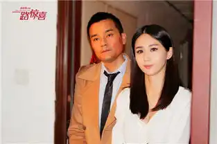 一路惊喜彩蛋曝光蓝燕林家栋上演惊喜之吻
