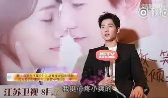 杨洋郑爽一起参加极限挑战,爽妹子早就承认白马王子是他