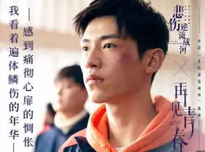 中秋档新片江湖儿女黄金兄弟虎胆追凶悲伤逆流成河大闹西游
