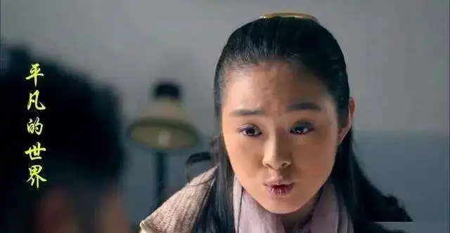 读懂平凡的世界原著里的孙兰香,也就懂得了富养女的真正境界