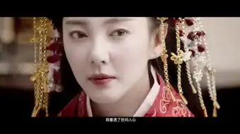 张雨绮独秀倚天屠龙记妖娆霸气难辨雌雄