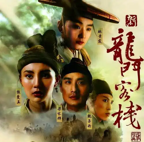 1992年新龙门客栈,李连杰定妆照都拍了,为何还会错失