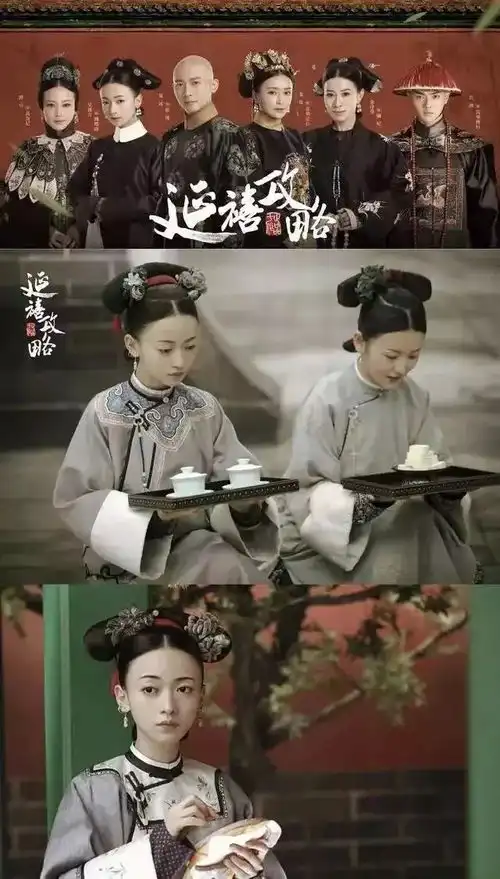 延禧攻略最美莫兰迪色刷屏,延禧风装修,了解一下
