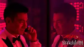 富春山居图曝剧照刘德华变身中国007