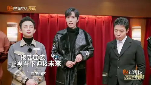 明星大侦探变三生三世,灭暴肖战2期赢3根金条