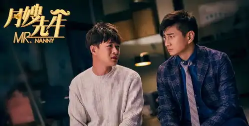 月嫂先生定档8月23日吴奇隆李小冉上演爱的众生相