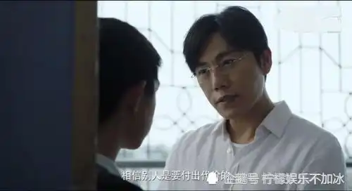 隐秘的角落朱朝阳背叛严良的原因很简单,其实都怪普普的语文不好