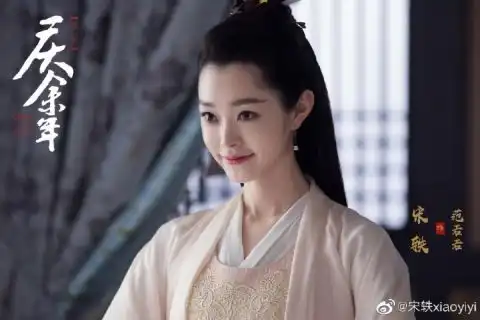 宋轶晒剧照纪念庆余年开播两周年感叹时间过得好快
